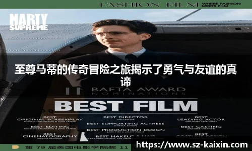 非凡软件站