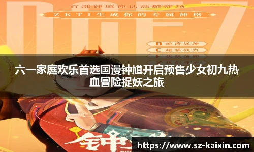 非凡娱乐官网