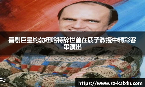 非凡娱乐官网