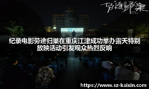 非凡娱乐网站