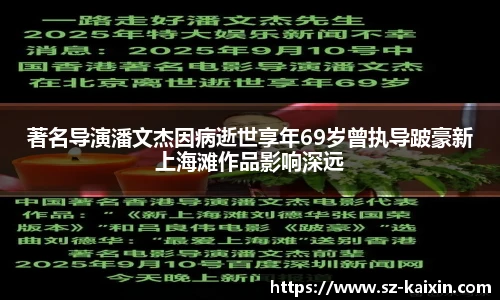 非凡娱乐网站
